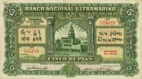 Gallery image for Portuguese India p31a: 5 Rupia